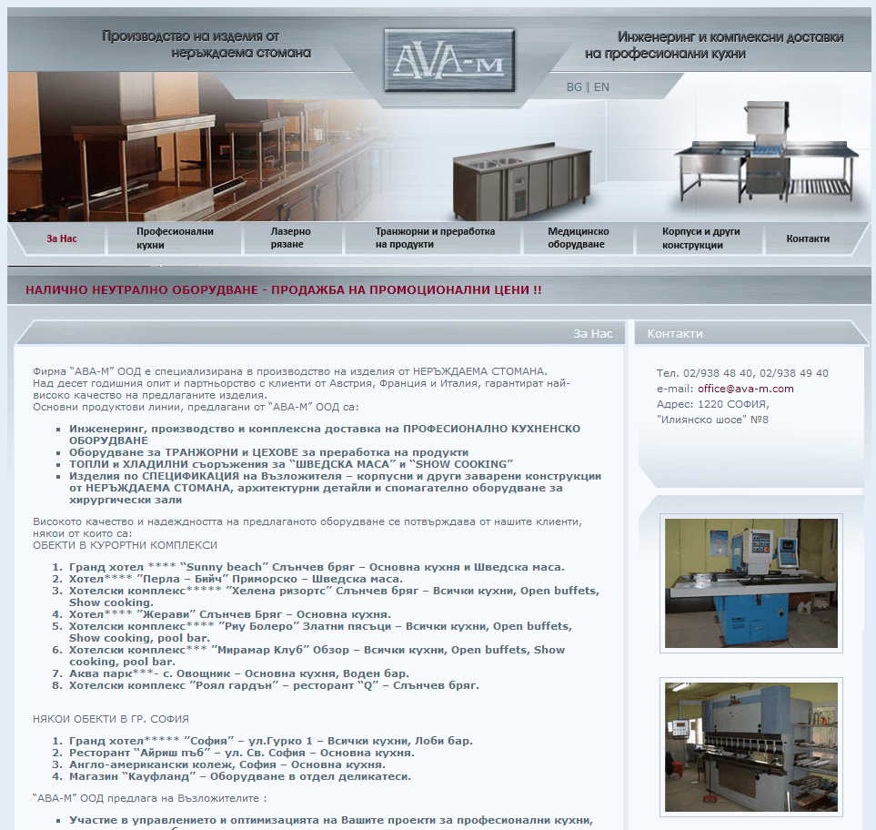 Ava M Web Design Customizations - Ava-M | Ava-M.com | Web Customizations