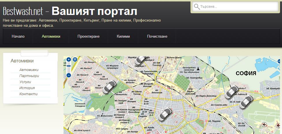 Bestwash | bestwash.net | Web Design | SEO Optimization 6 Bestwash Web Design Seo Optimization - Bestwash | Bestwash.net | Web Design | Seo Optimization