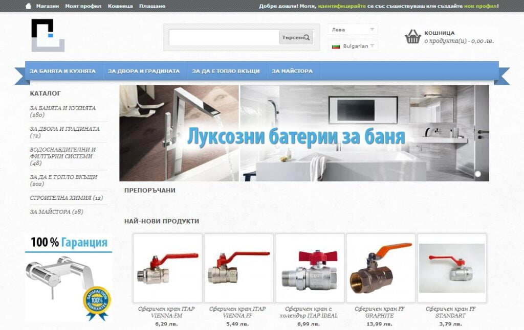 ДК Лукс | dklux.com | Web Design | SEO Optimization 8 Dklux Online Magazin Web Design Seo Optimization - Дк Лукс | Dklux.com | Web Design | Seo Optimization