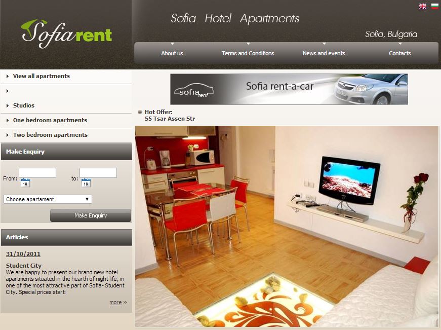 Hotel Apartments Sofia Web Customization - Апартаменти Под Наем | Hotelapartments.bg | Web Customization