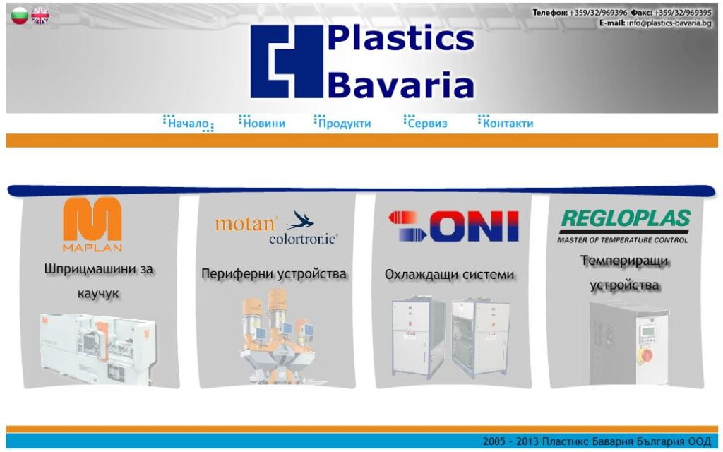 Plastics Bavaria Web Design - Пластикс Бавария | Plastics-Bavaria.com | Web Design
