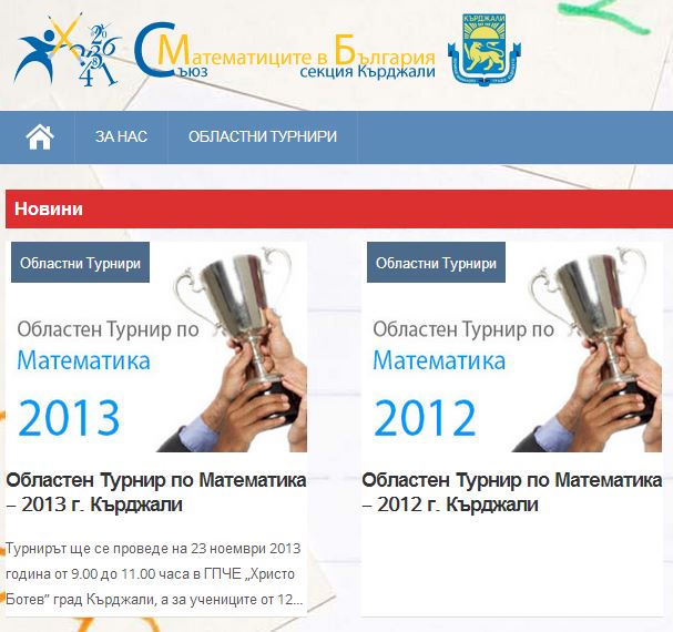 Smb Kj Web Design - Смб - Кърджали | Smb-Kj.com | Web Design