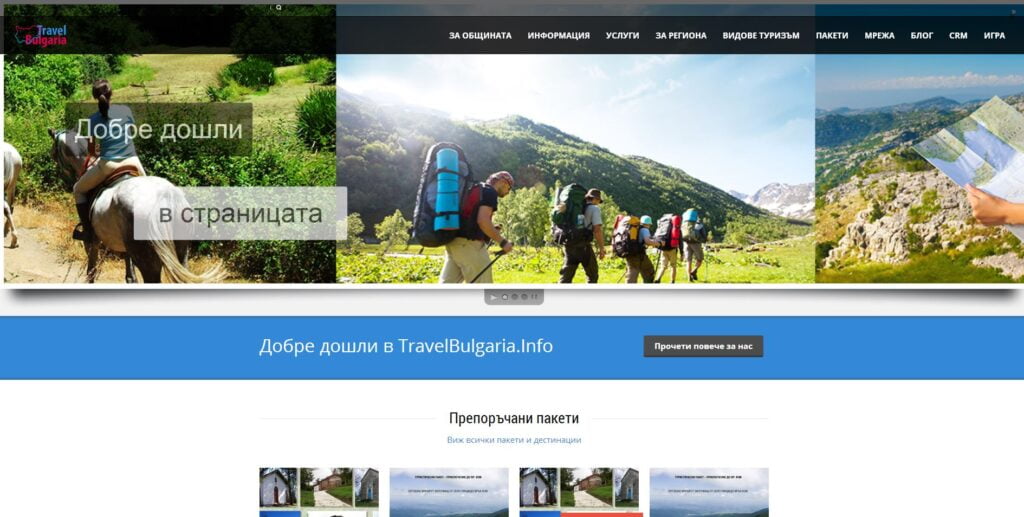 Travelbulgaria Web Design Seo - Travel Bulgaria | Travelbulgaria.info | Web Design | Seo Optimization