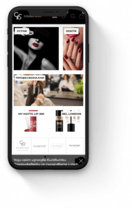 Phoneframescreen