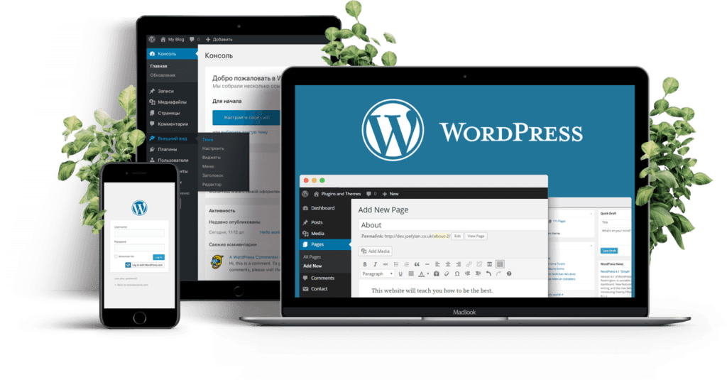 Wordpress B2B - Как Да Превърнем Wordpress И Woocommerce Сайт В B2B Платформа