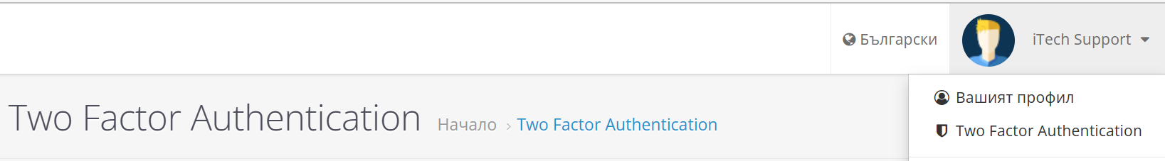 Pasted - Как Се Настройва 2Fa За Opencart 3X С Google Authenticator