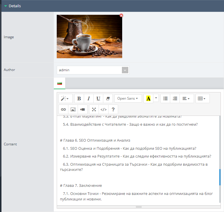 Image 1 - Как Се Добавя Блог Новина В Opencart С Journal 3X Темплейт