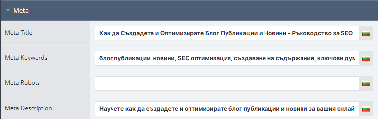 Image 3 - Как Се Добавя Блог Новина В Opencart С Journal 3X Темплейт