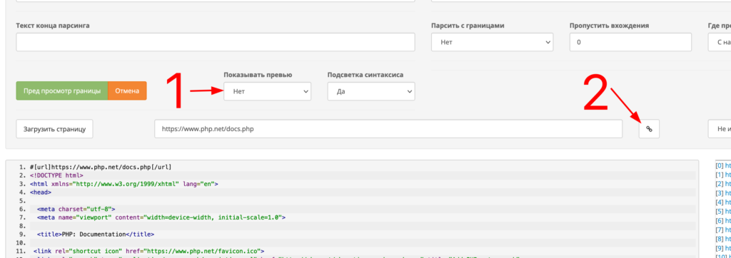 Simplepars 52 3 - Предварителният Изглед Не Показва Уебсайта-Донор, Какво Да Се Направи?