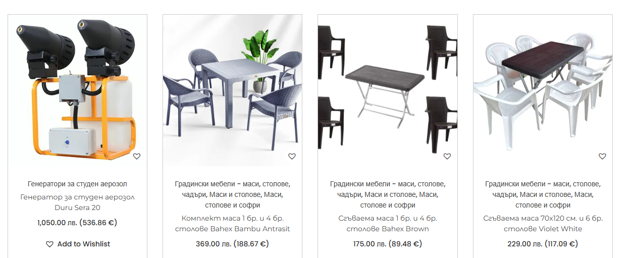Image 2 - Съвместимост На Онлайн Магазини С Евро За Opencart И Wordpress
