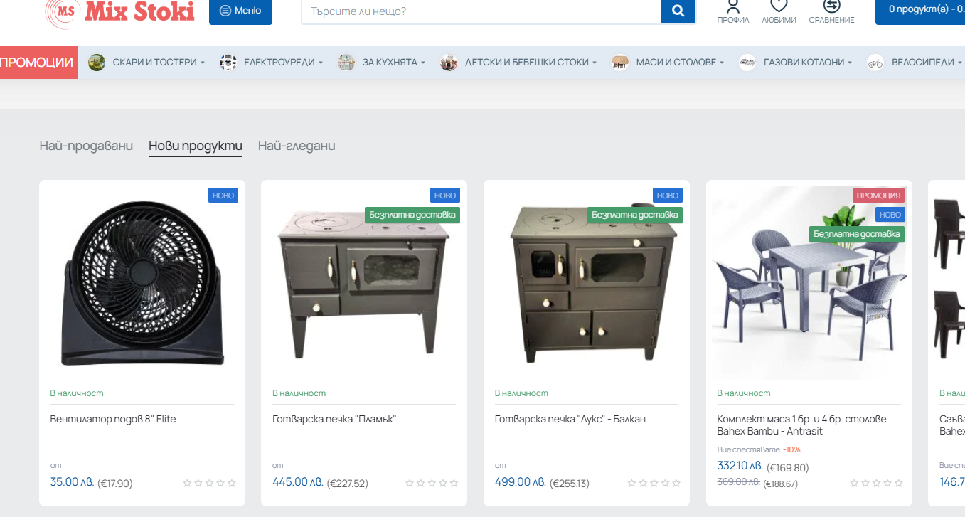 Image 3 - Съвместимост На Онлайн Магазини С Евро За Opencart И Wordpress