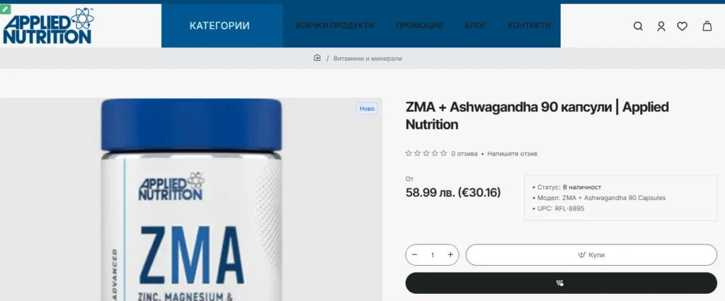 Instalacija I Konfiguracija Na Modul Za Eur Za Opencart - Инсталация И Конфигурация На Модул За Eur За Opencart
