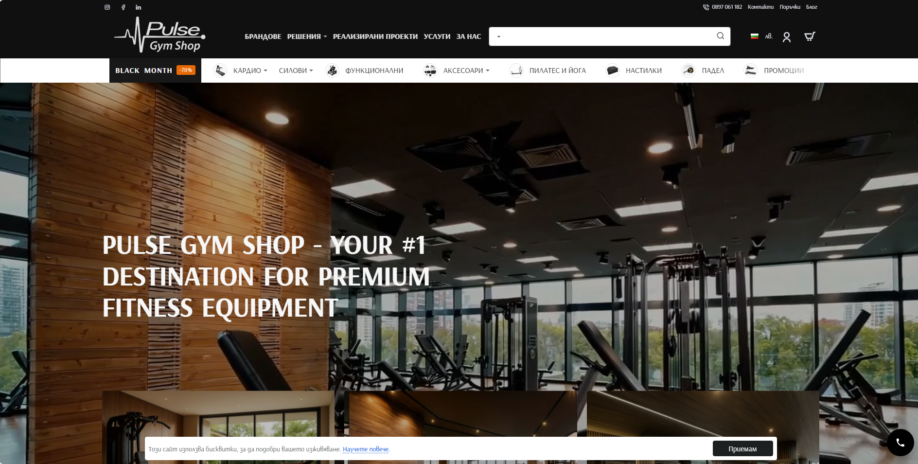 Itech Port Pulse - Портфолио